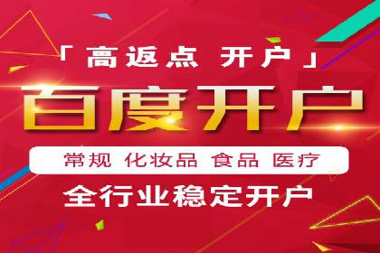 探索百度竞价托管公司的成功之路